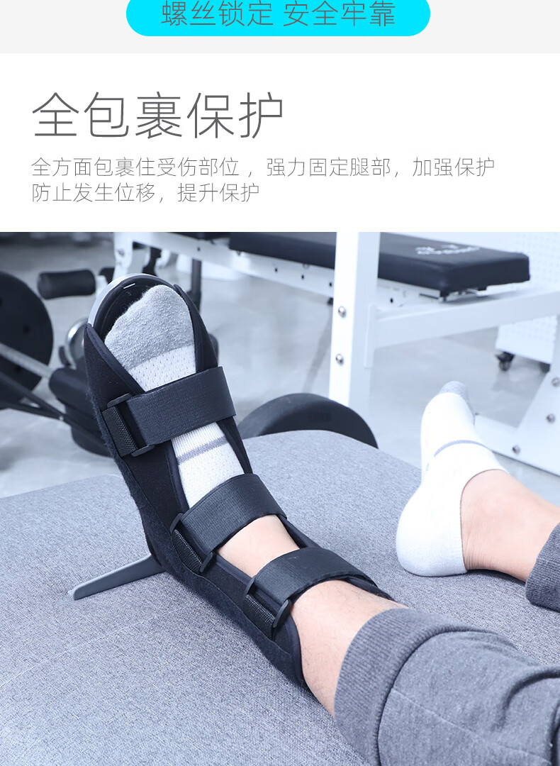 顺丰发货艾泽骨科防旋鞋医用丁字鞋脚脚踝固定足下垂内外翻转s码适合