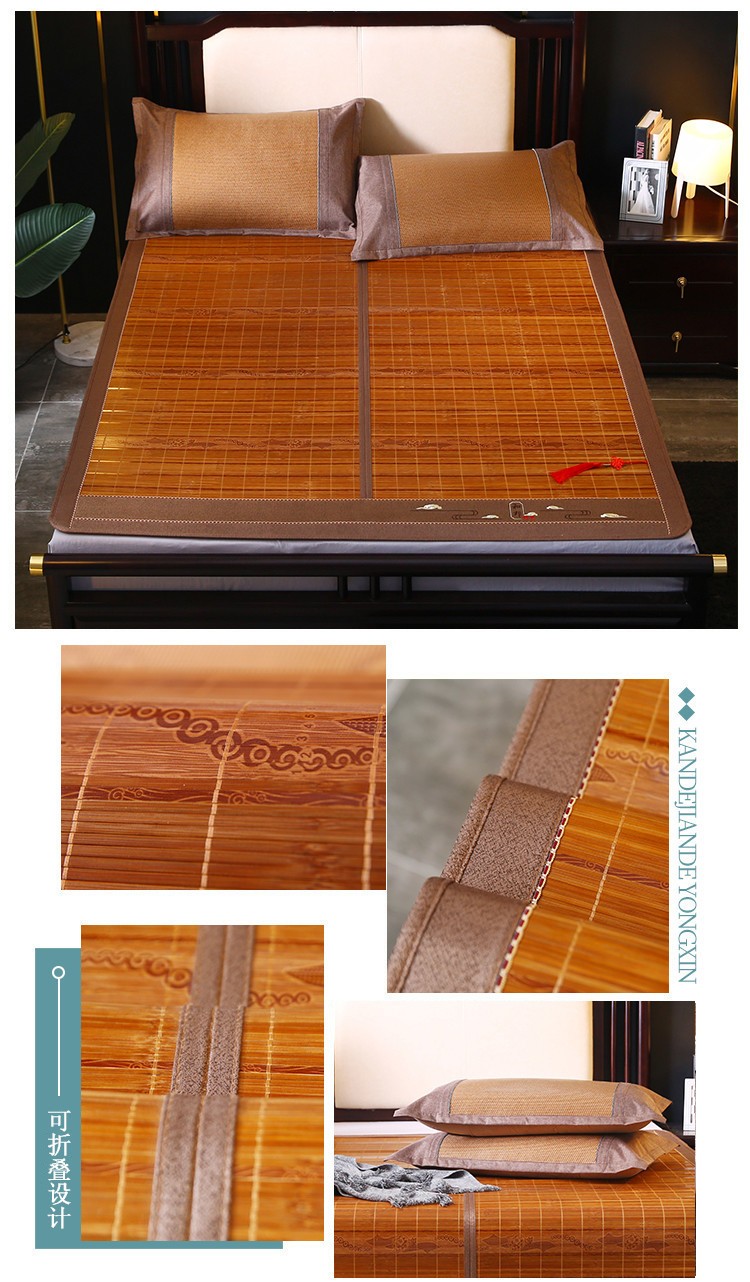 南极人凉席家纺竹席升级双面可折叠两用碳化席单双人1518米水磨印花