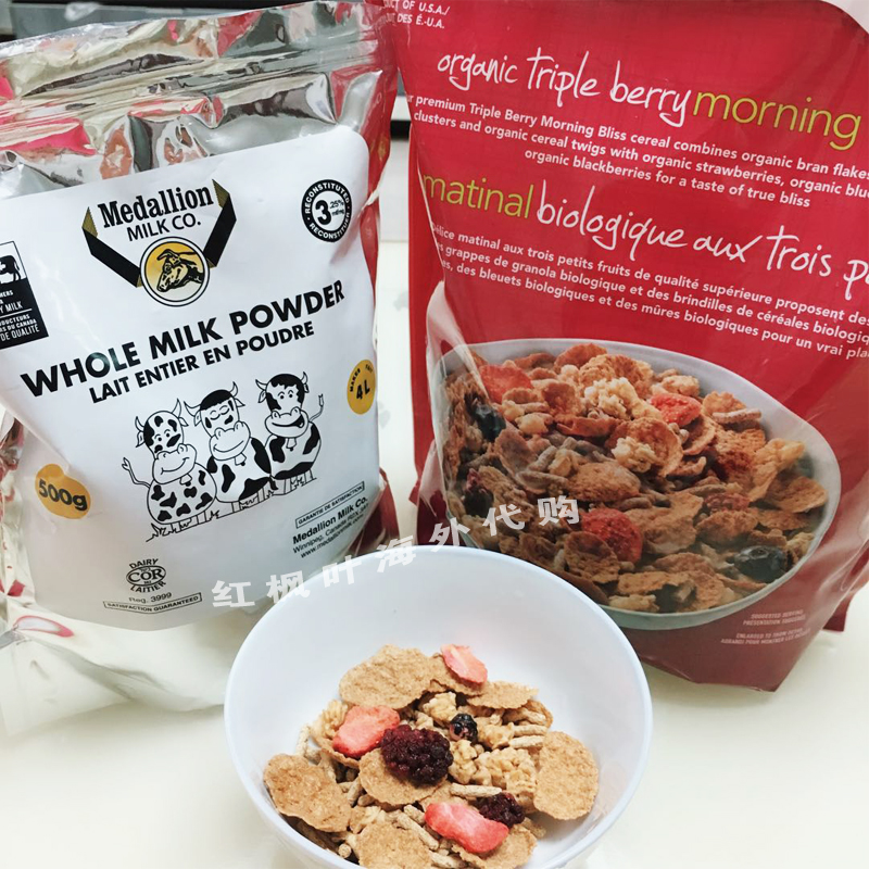 麦得林奶粉500g有货加拿大麦德林medallion三岁全脂成人