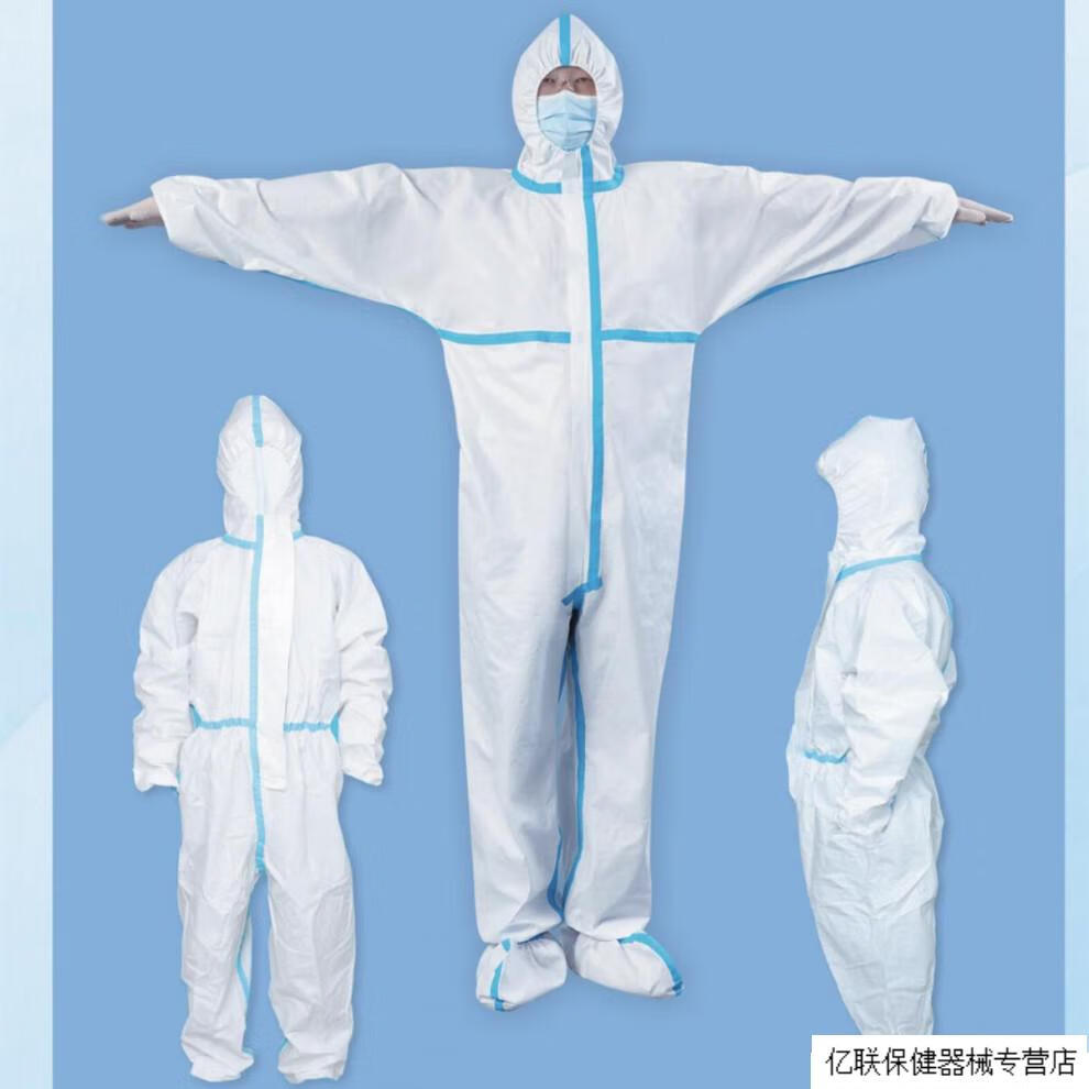 防护服隔离衣出口成人儿童款坐飞机全身连体带帽蓝条非一次性环氧防护