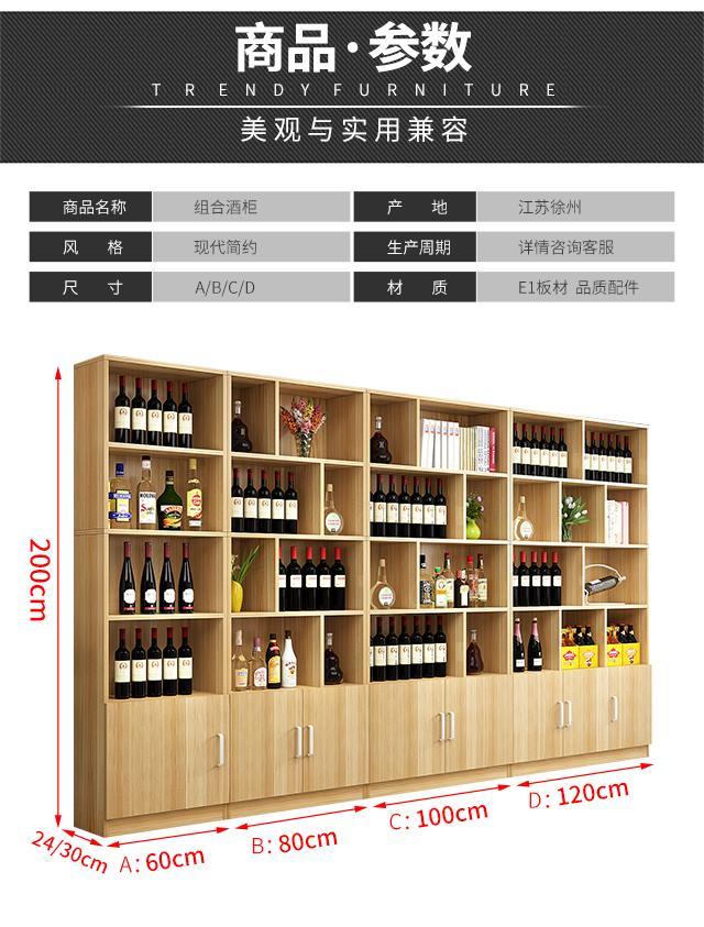 红酒柜展示柜客厅隔断展示架酒架茶叶家用酒柜落地柜陈