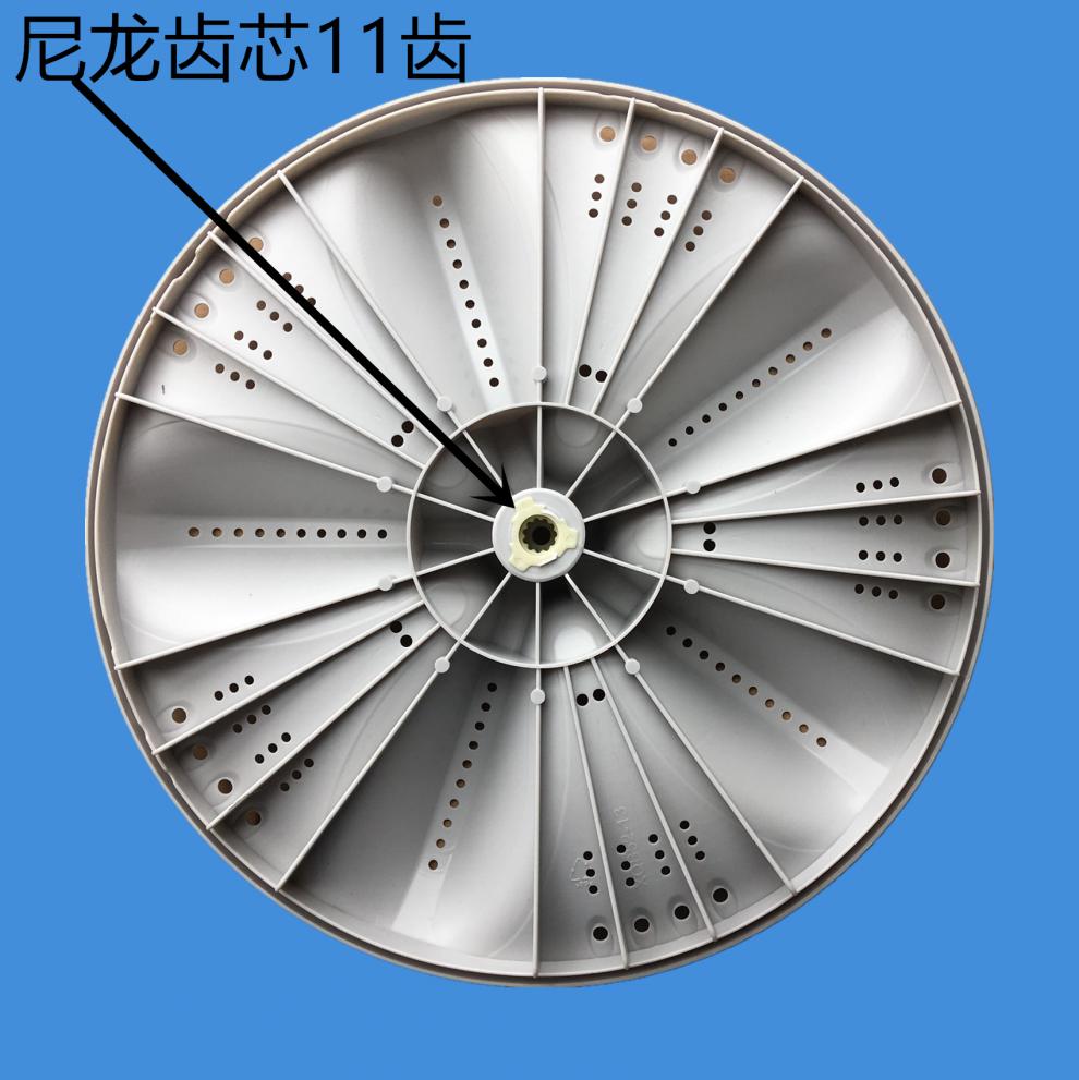 适配喜力xqb55-568/62-658/72-2688洗衣机波轮盘波轮转盘配件