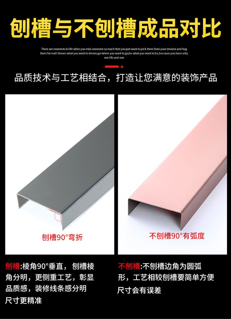 不锈钢u型条金属钛金装饰线条背景墙吊顶u型槽黑钛压条收边包边条刨槽