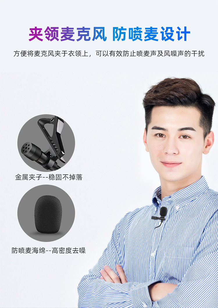 得胜takstartcm400领夹式麦克风话筒直播采访课件录制短视频拍摄手机