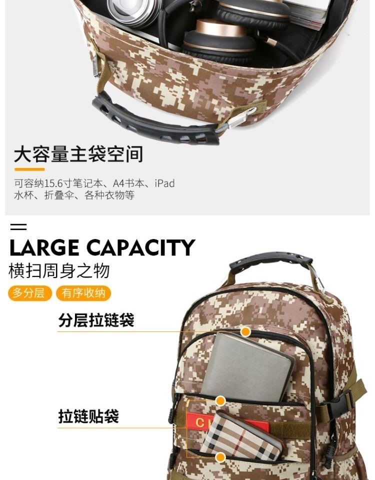 行军背包 06a作训背包 背囊迷彩大容量背包双肩包时尚行军春游韩版