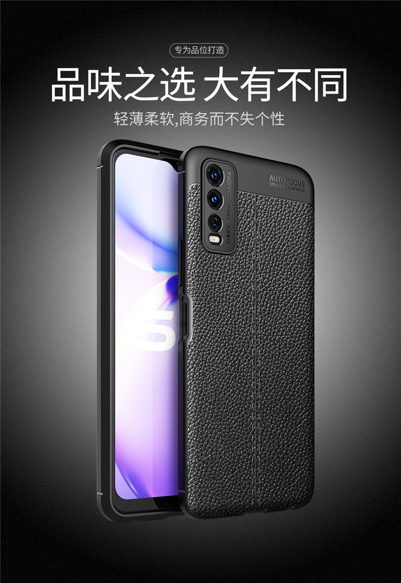 vivoy30手机壳标准版黑色防摔软壳硅胶y30g手机套磨砂商务简约款散热