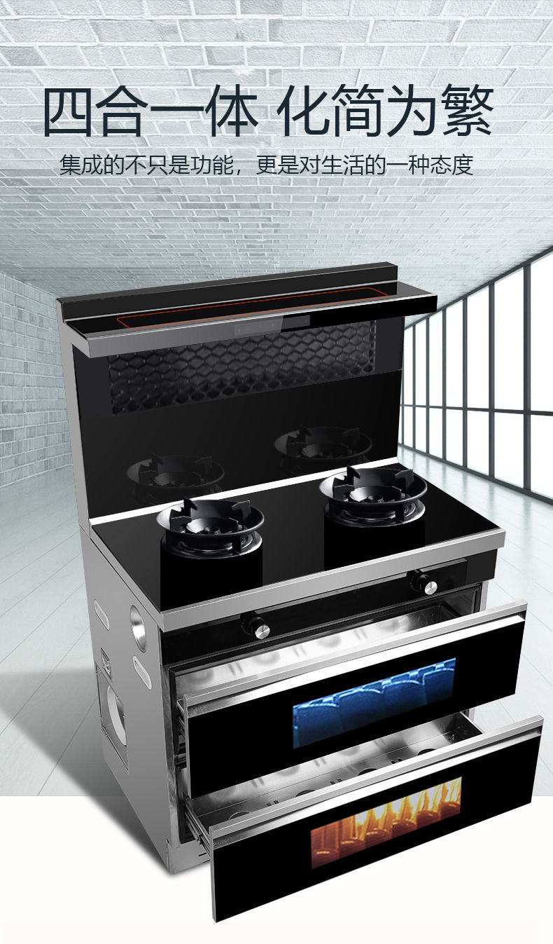 sast先科集成抽油烟机集成灶侧吸下排家用蒸烤箱一体式自动清洗750两