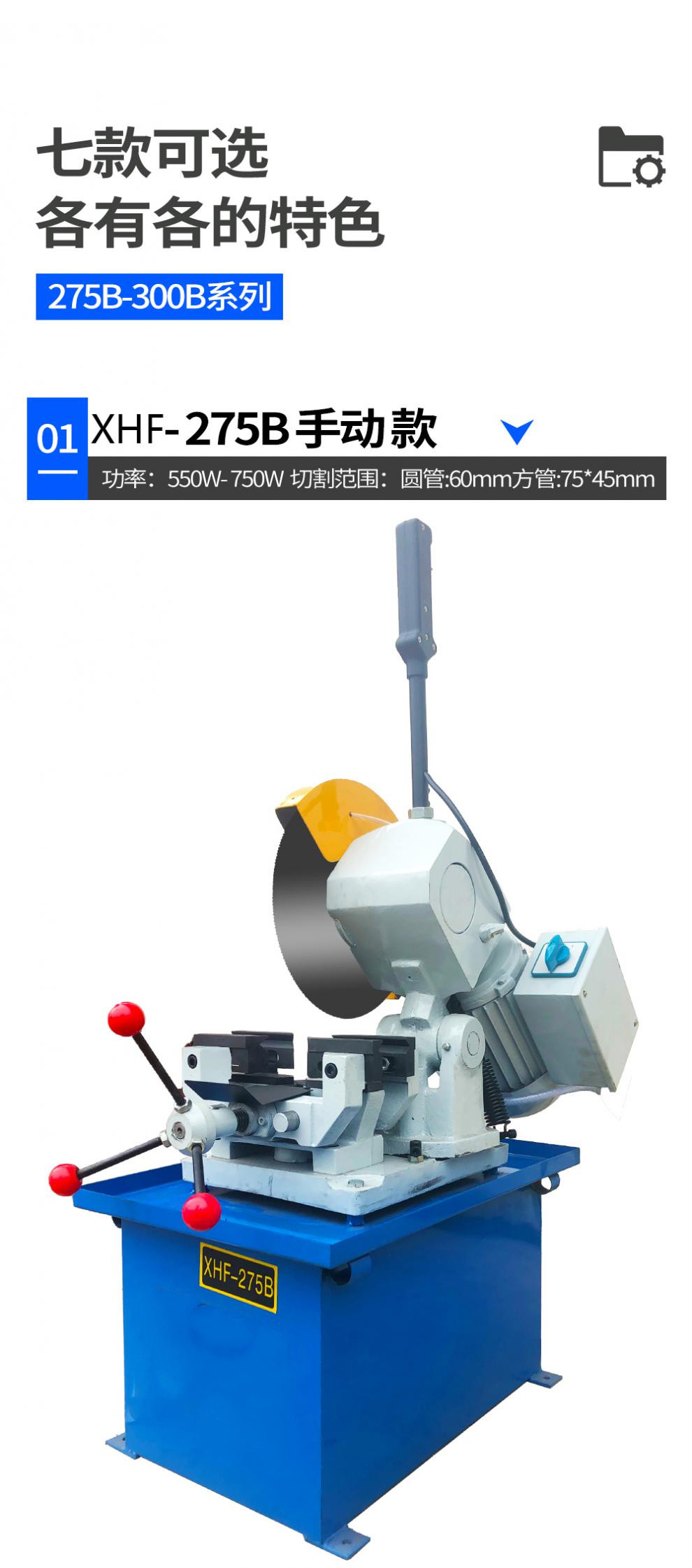 45度手动切管机不锈钢切割机多功能圆锯切方管无毛刺切割机285ac气动