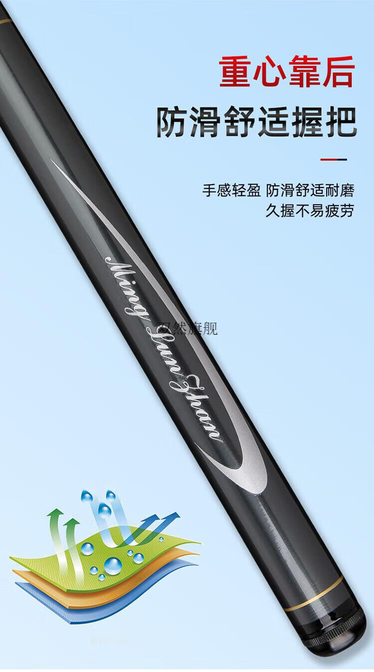 名伦鱼具官方旗舰 明伦渔具 名伦斩鱼竿轻硬标准28调鲫鱼竿鲤鱼竿台