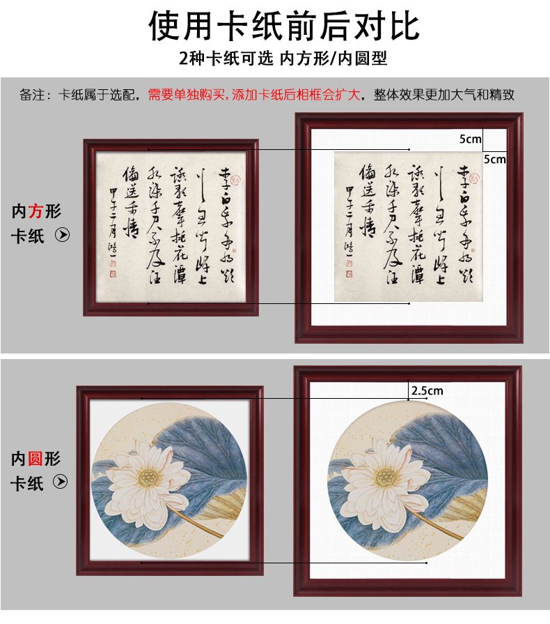 2022新款国画框国画装裱画框实木宣纸卡纸相框挂墙简约书法字画裱画框