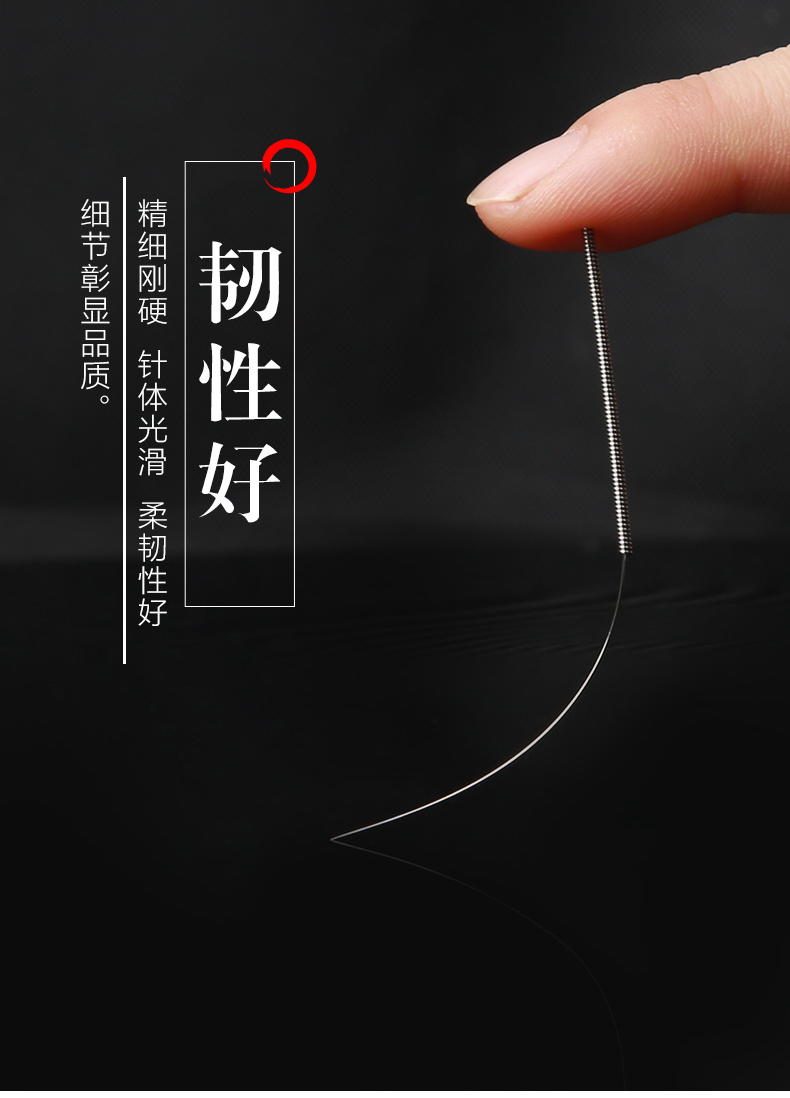可孚500支环柄针灸用针一次性中医医用家用无菌银针毫针针灸针 0.