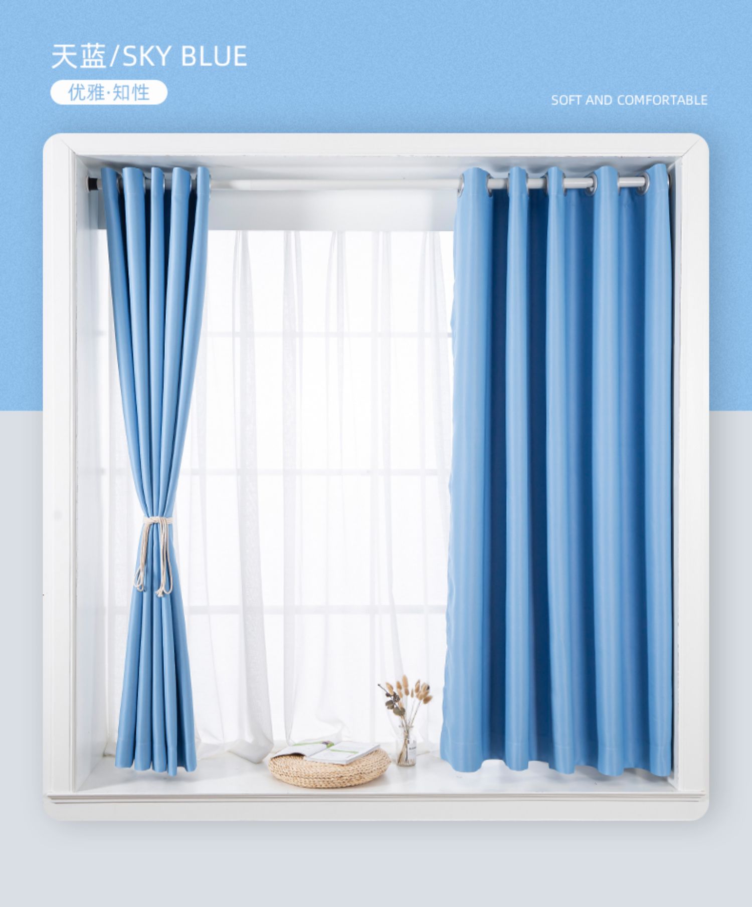 卧室飘窗窗帘免打孔安装窗帘杆一整套全遮光新款简易伸缩杆经典款天蓝
