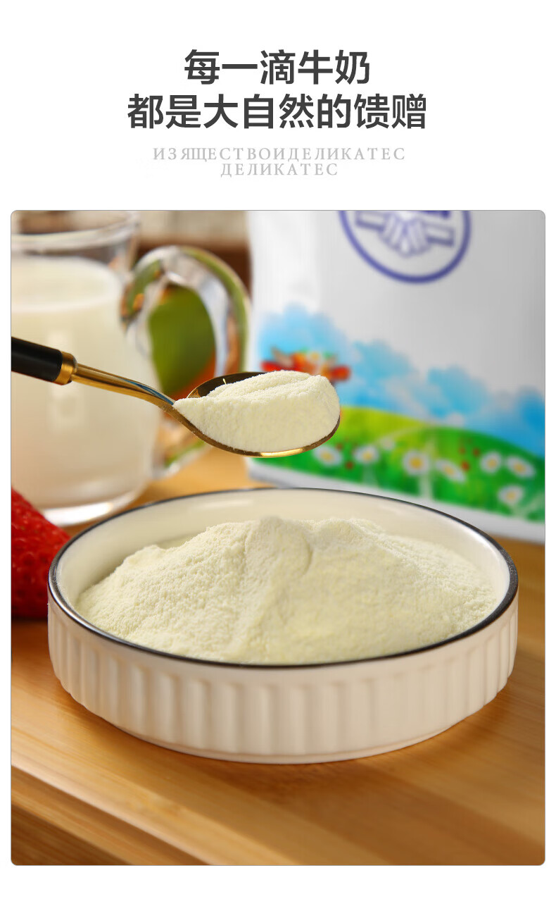 卡林卡奶粉 俄罗斯进口奶粉原装全脂纯牛奶学生中老年成人零食品 【2