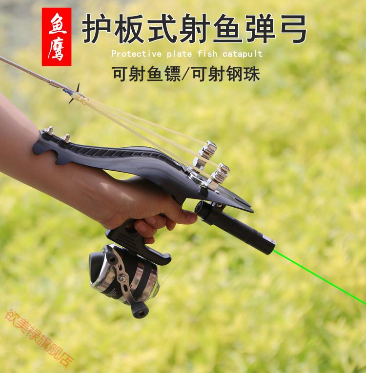 射鱼工具套装弹弓打鱼镖鱼飞镖射鱼神器激光打鱼箭鱼鳔全自动 款【一
