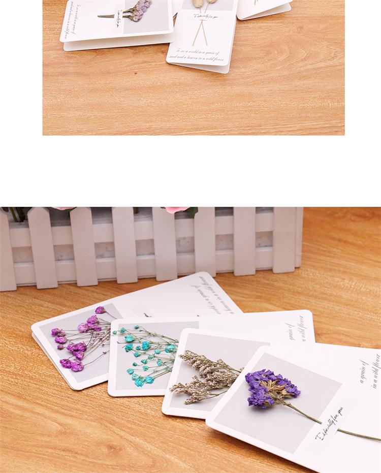 毕业寄语教师节卡片售后贺卡生日感恩老师明信片 干花贺卡 黄色满天星