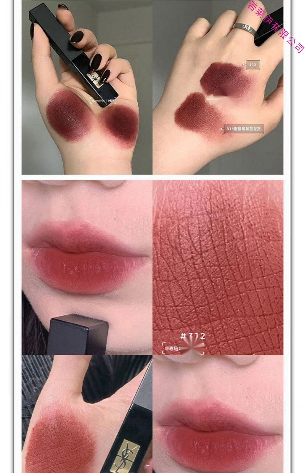 【官方直销】ysl圣罗兰302口红301/305/314 315 312小金条1966 小