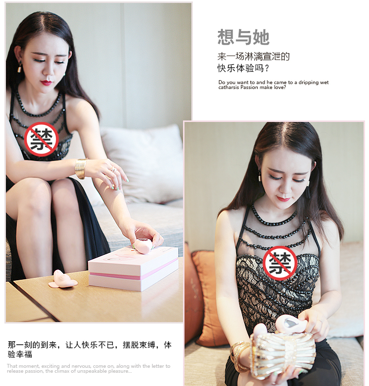 轻奢无线智能远程遥控静音防水成人情趣性玩具用品女用穿戴式隐形蝴蝶