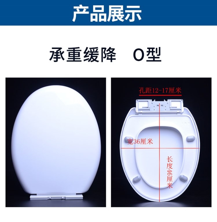 鹰牌马桶盖通用座便器盖加厚厕所板配件老式坐便盖白特卫浴马桶盖加厚