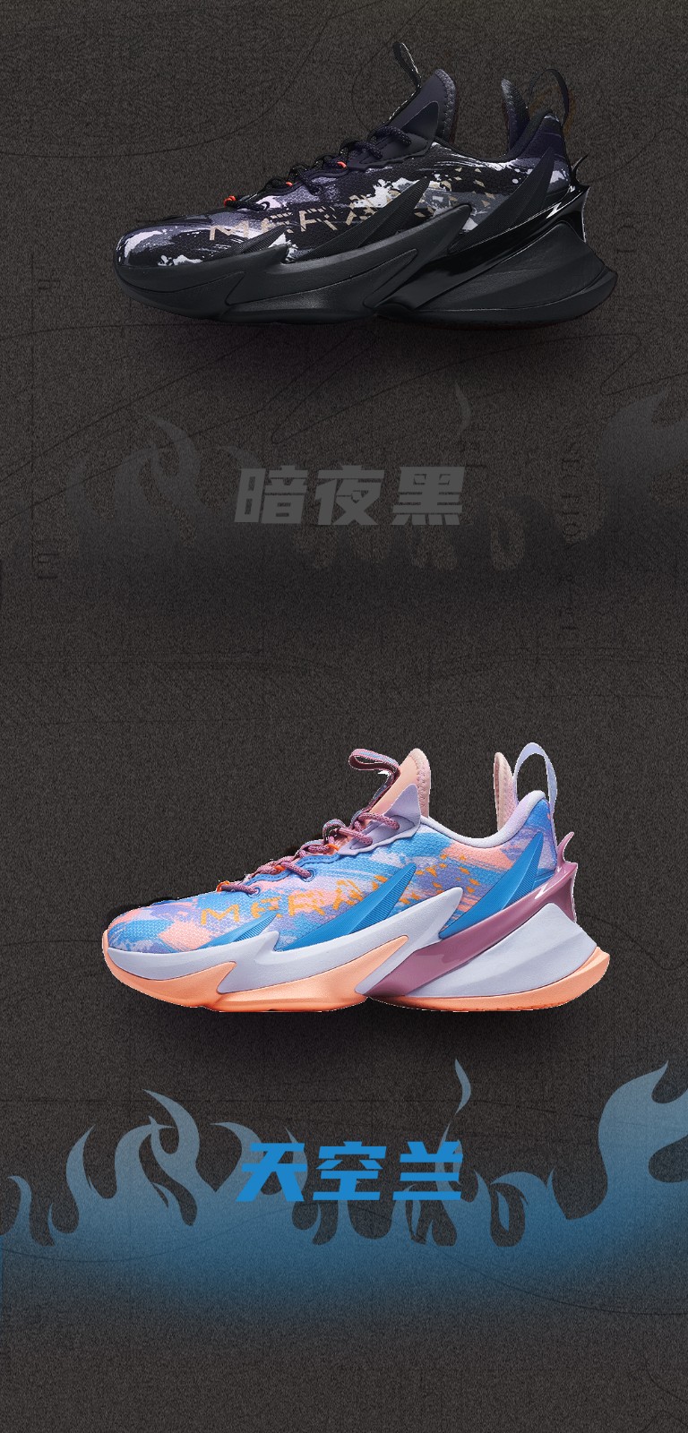 林书豪商场同款x战獒2代特步篮球鞋运动男鞋秋季新款减震耐磨防滑学生