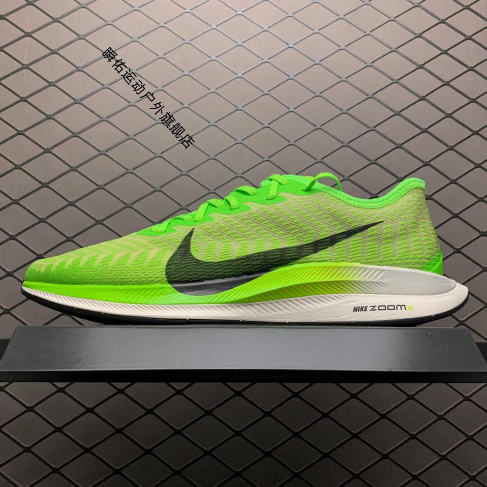耐克【自营官方旗舰】nikezoom pegasus turbo 2男女 旗舰官方300