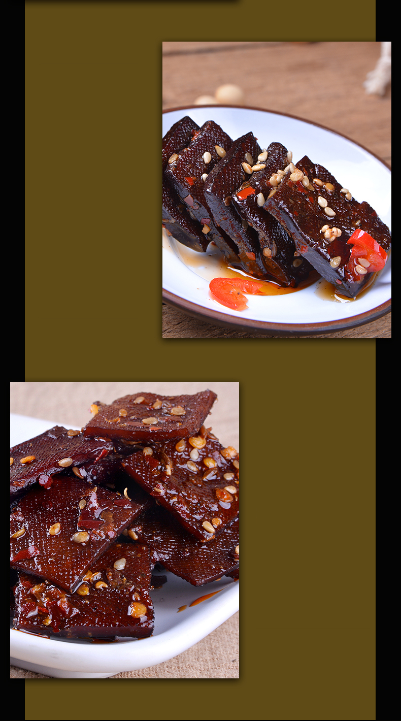 湖南特产酱干香干香辣豆腐干辣味小吃麻辣条休闲零食辣片卤味酱干125g