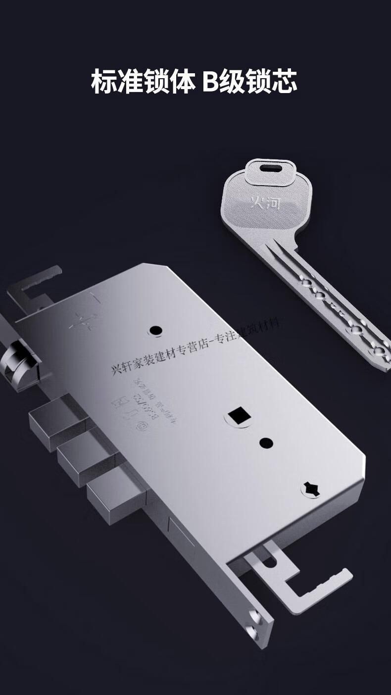 定制果加智能锁火河a230s232安伴民宿密码锁途家酒店公寓远程f0门锁a