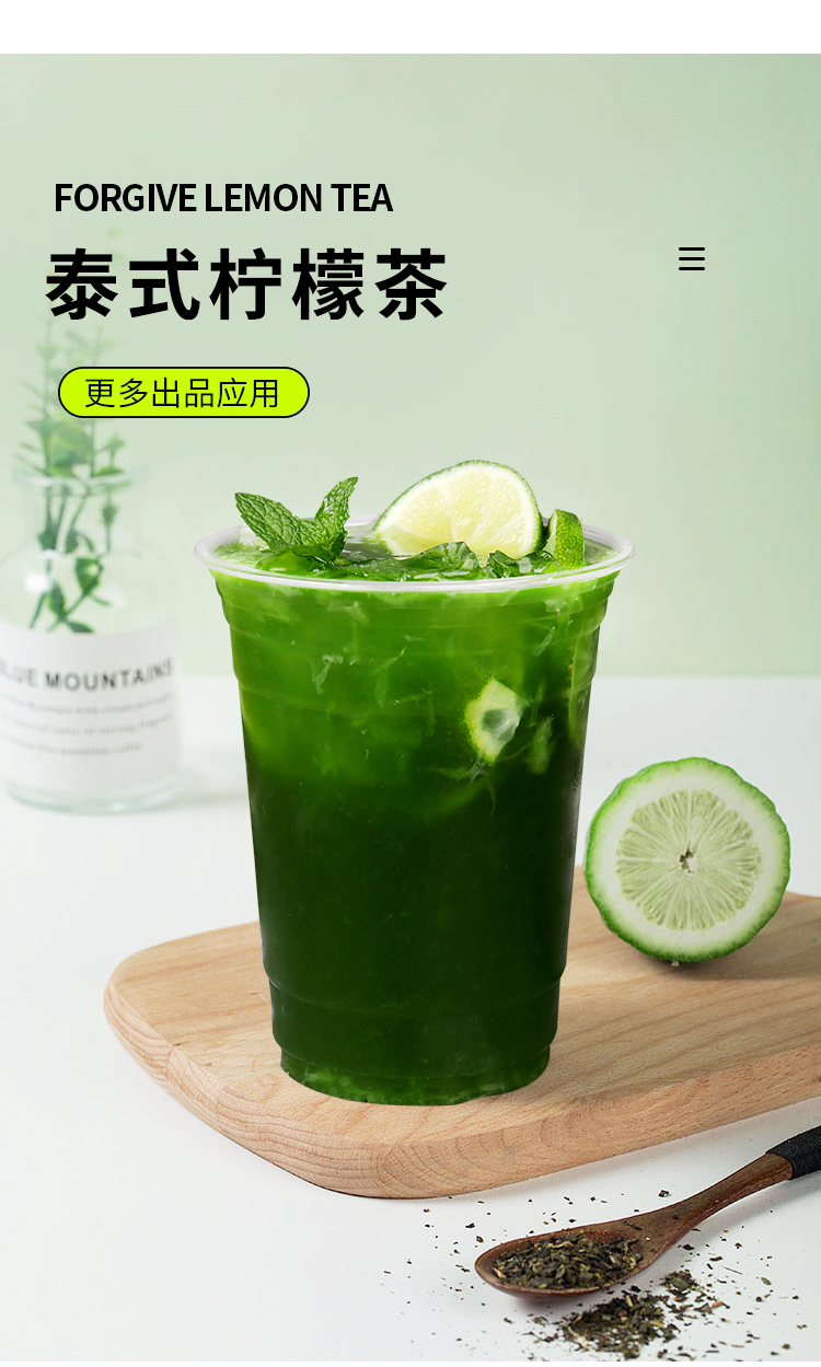 橙伯乐泰式绿茶 泰式手标绿茶400g 泰绿手打柠檬茶 泰国风味奶茶专用