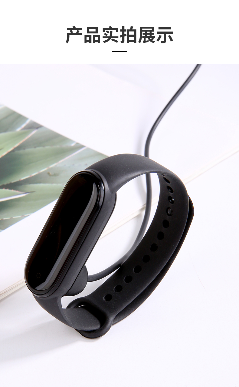 小米手环5/6充电线充电器5nfc磁吸线智能运动手环专用充电底座4/5/6/7