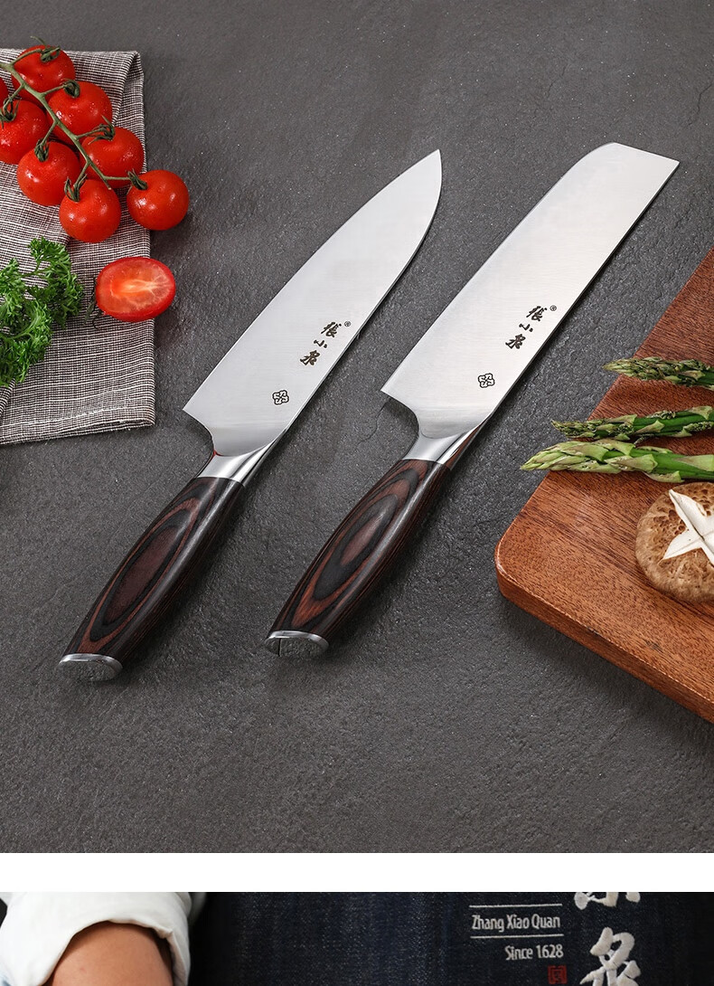 张小泉 锦云系列不锈钢菜刀家用刀具 切片刀 切菜刀 切肉刀男士单刀