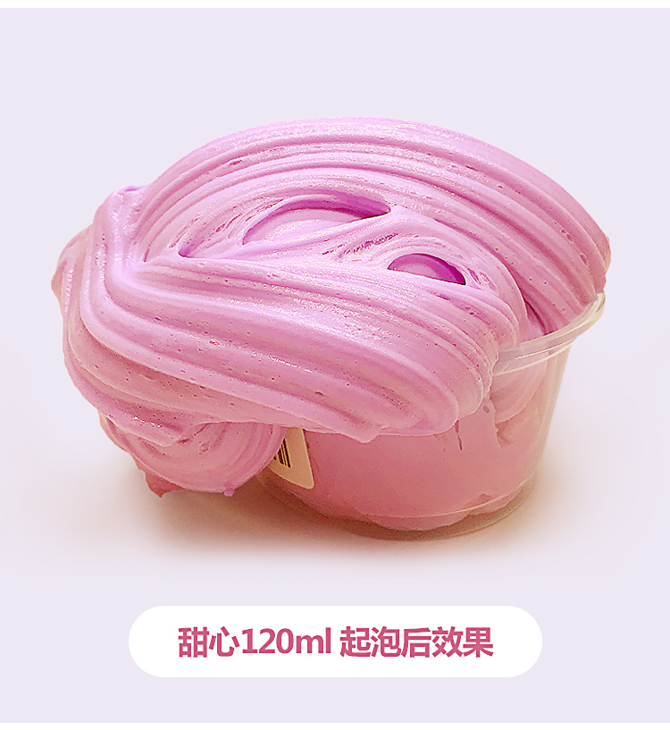 七夕情人节礼物m家史莱姆m家少女心果酱起泡胶套装盒超大水晶泥史莱姆