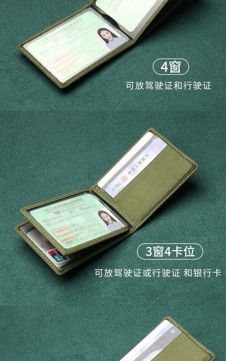 驾驶证皮套个性创意二合一体包证件套男士女驾照本夹保护套2窗驾驶证