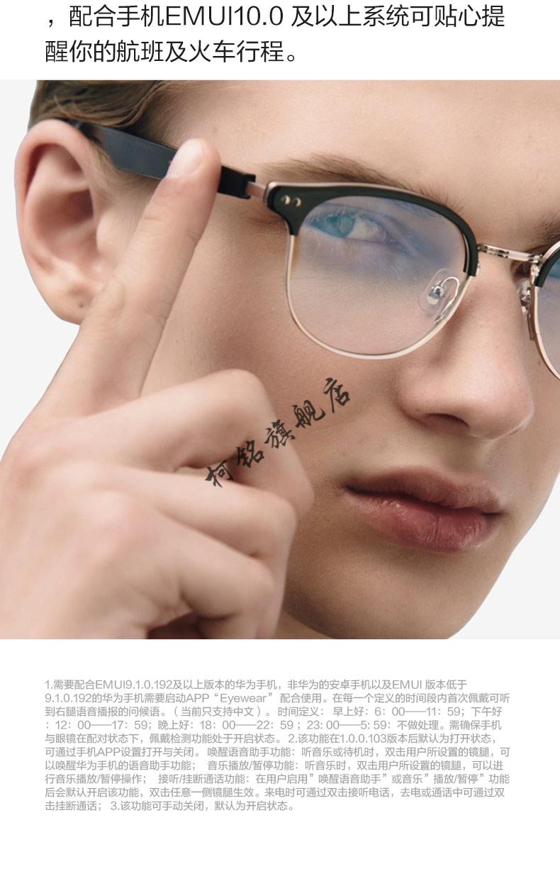 【智能设备】华为 (huawei) 眼镜智能墨镜gm高清立体声蓝牙耳机智能