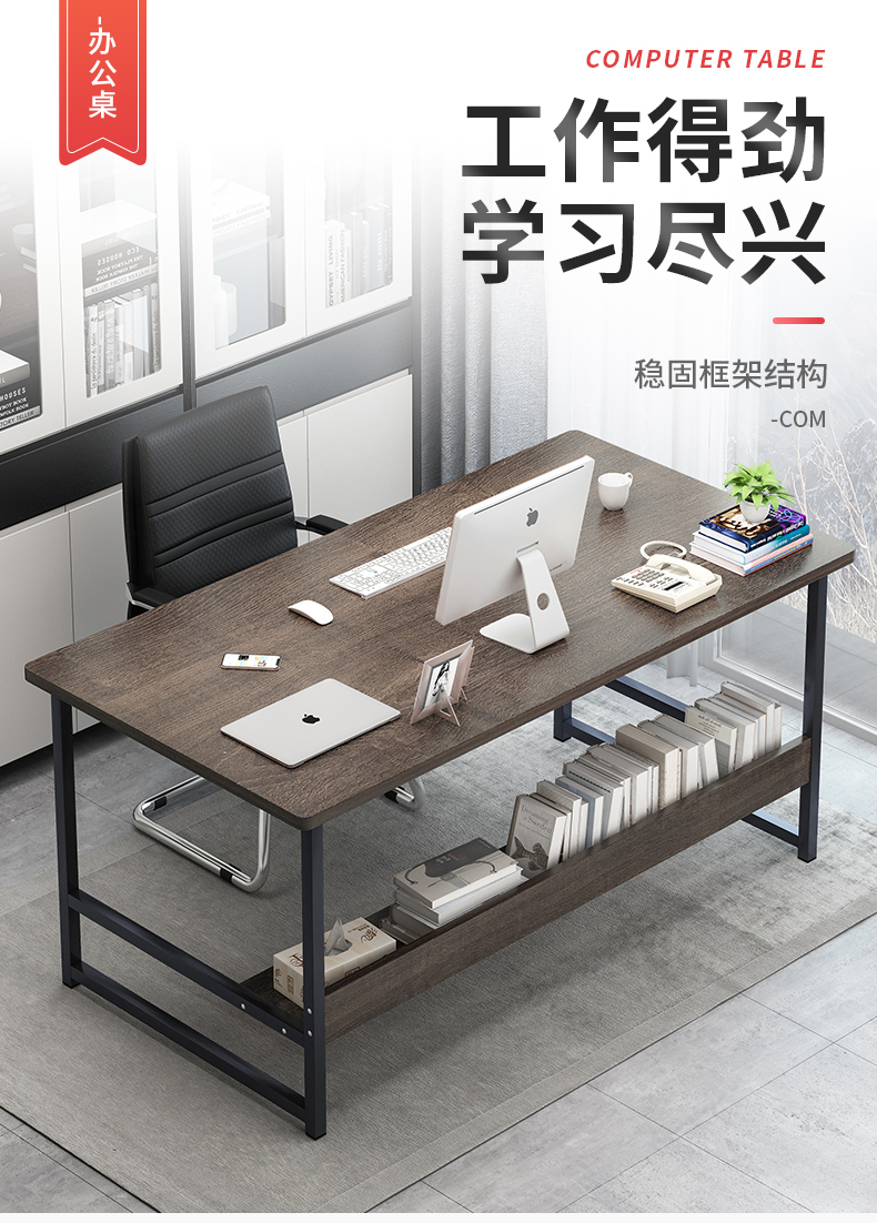 电脑桌台式家用简约小桌子办公租房卧室小型学习写字桌简易书桌 双色暖白色80cm