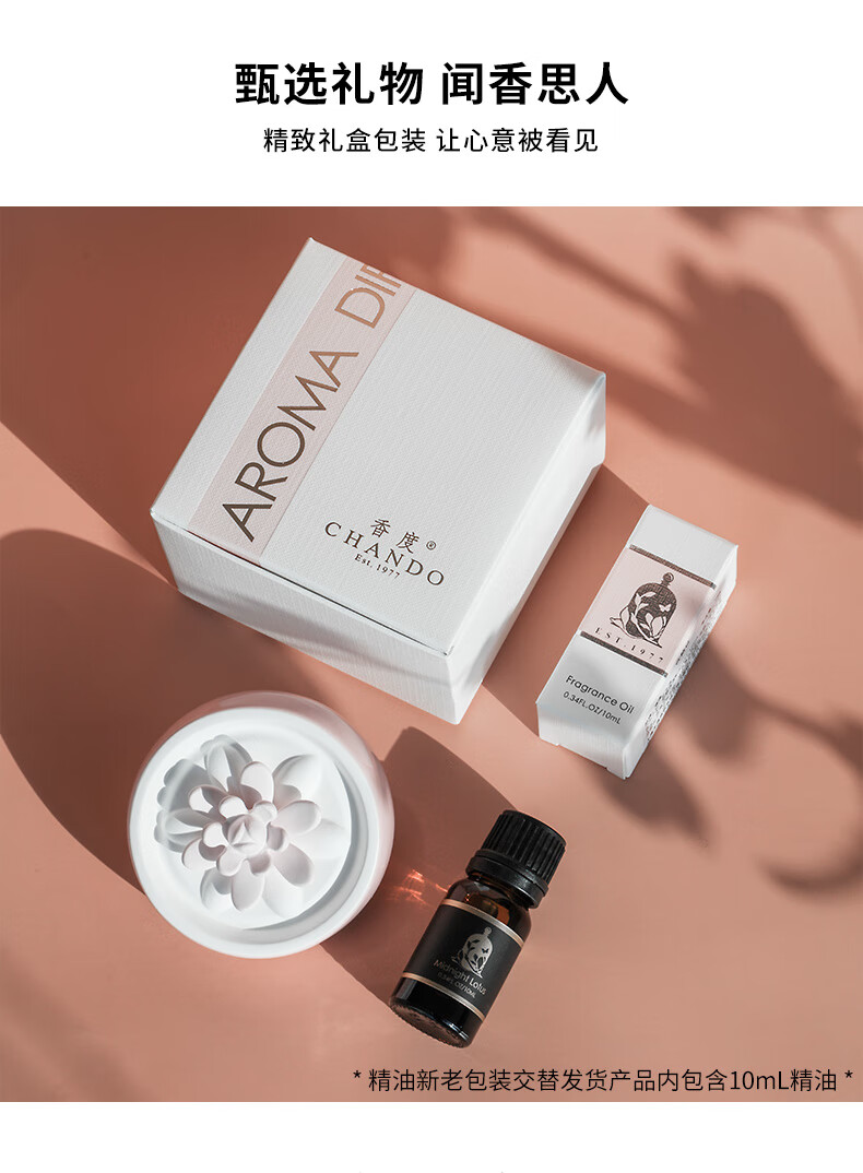 香度无火香薰汽车香水摆件车内女士车用创意个性车载香薰精油持久淡香