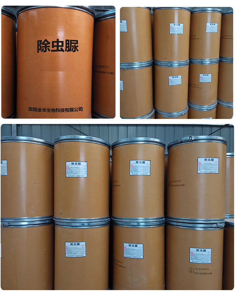 全丰农用物资98除虫脲无杀虫剂2kg