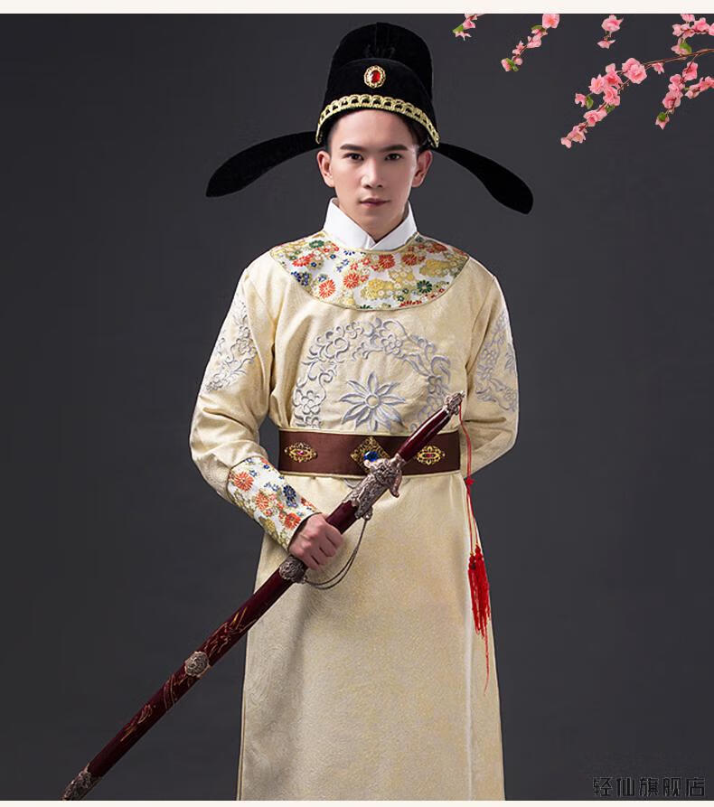 【宋朝官服】宋朝大臣侍卫官服古装演出服装男明清话剧狄仁杰元芳舞台