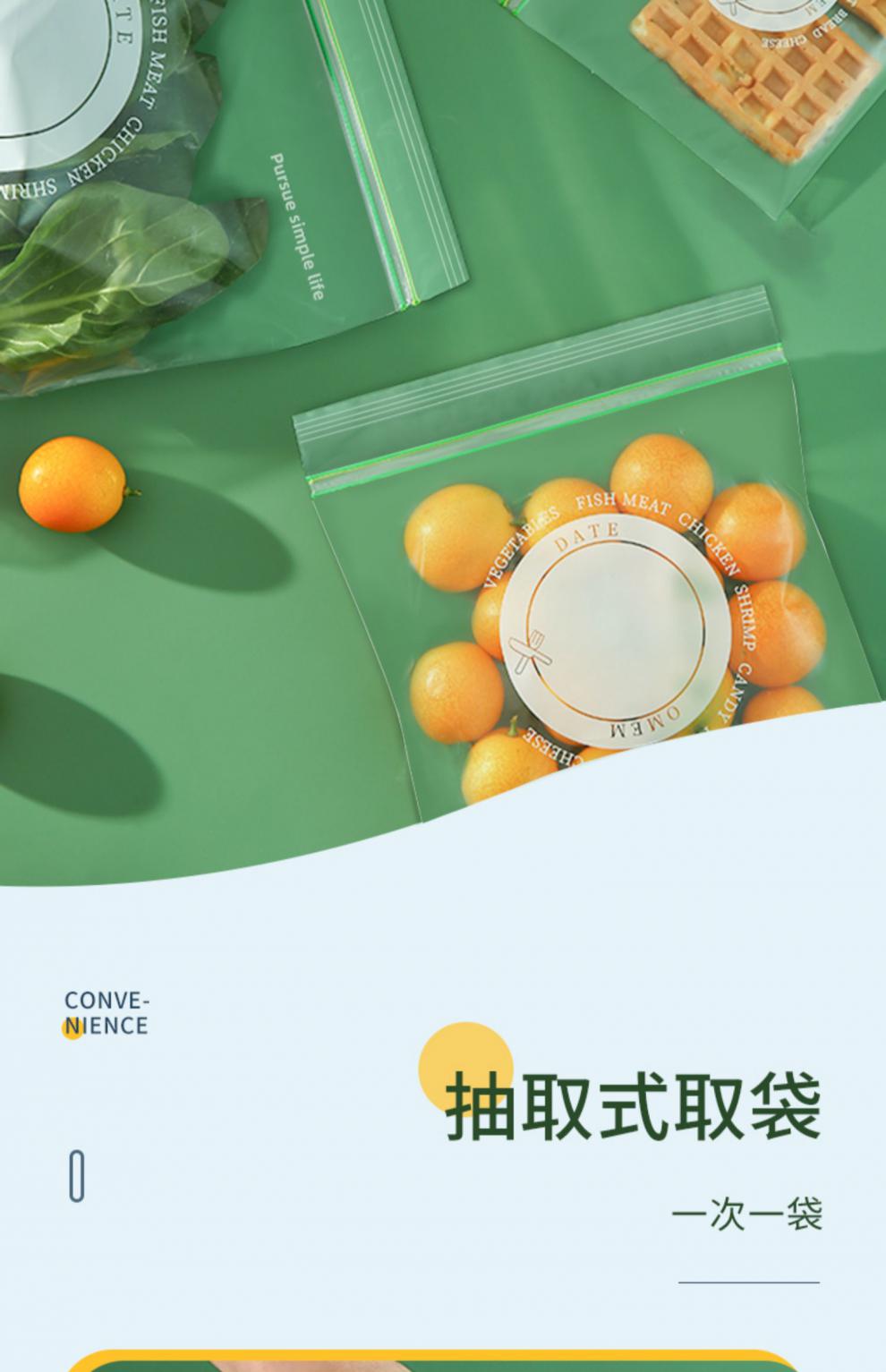 茶花密封袋保鲜袋食品级冰箱专用加厚塑料收纳食品袋分装 3盒装【1盒中号+1盒大号+1特大盒】 食品用材质 安全无异味 带记号笔