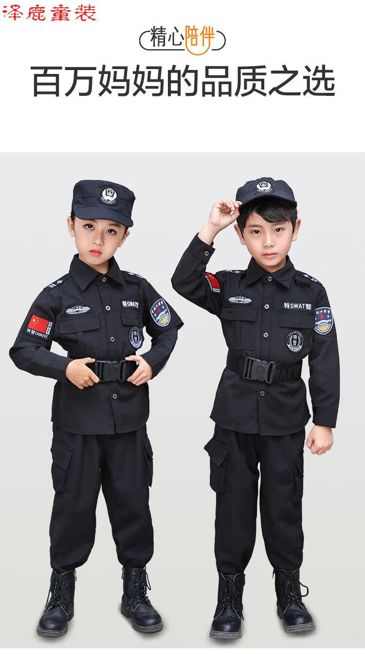 儿童小警特服装警察特训服警察演出服套装警官衣服男黑猫警长 短袖