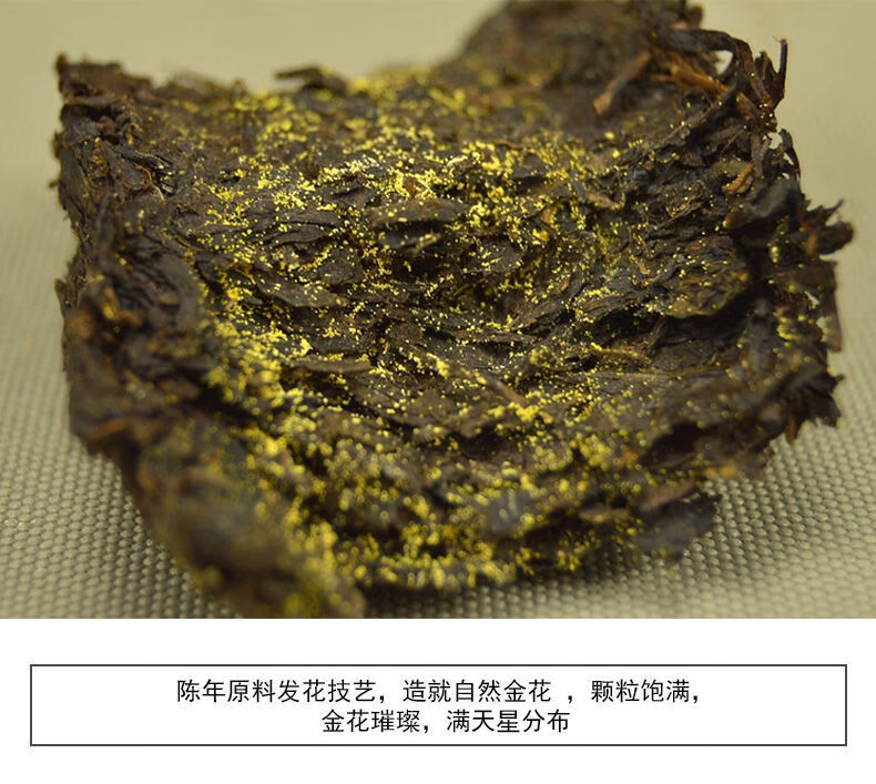 正宗安化黑茶陈年金花茯砖茶2斤收藏款高品质黑茶安化黑茶1000g