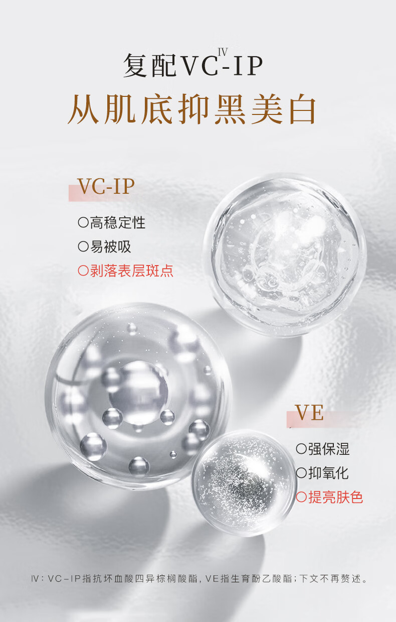 嘉媚乐（CAMENAE） 净色雪肤精油美白面部按摩油377精华补水亮肤 净色雪肤精油15ml