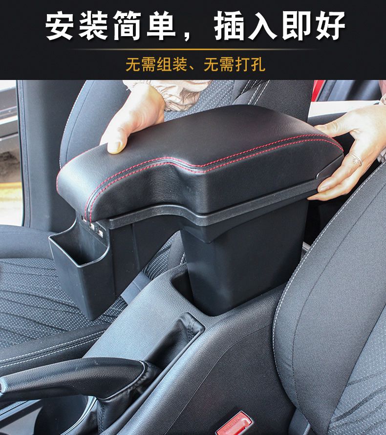 适用于宝骏510扶手箱原厂一体加长中央手扶箱宝俊510汽车改装专用配件
