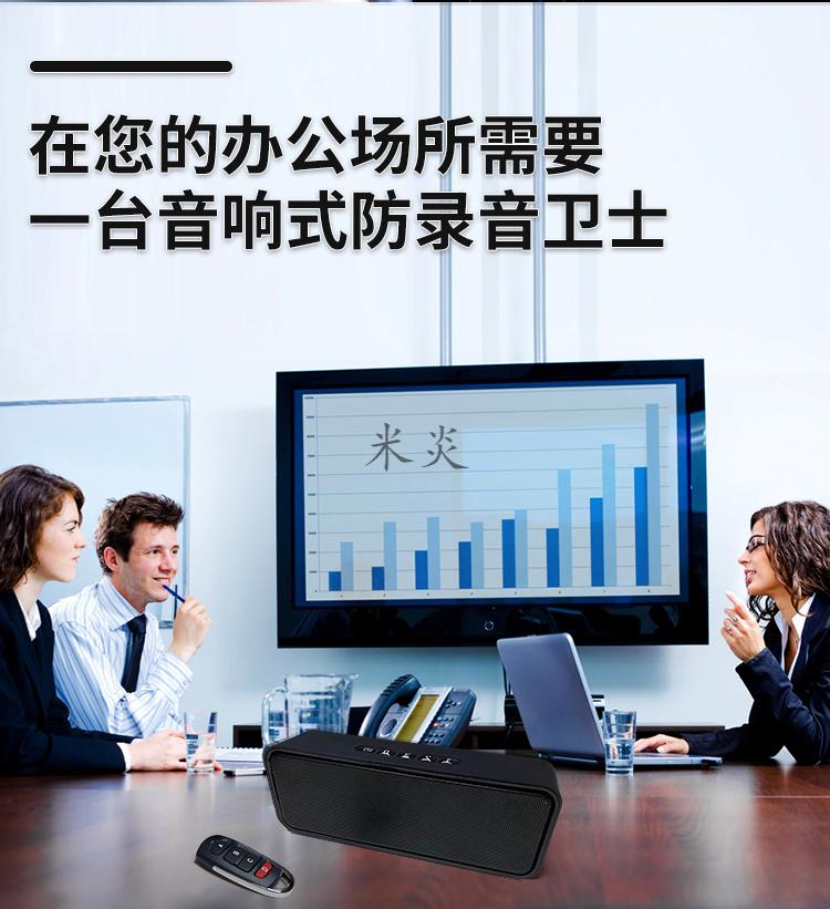 适用于防录音屏蔽器防手机录音手持干扰屏蔽器仪办公会议室汽车谈话反