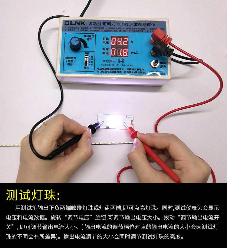 液晶电视led背光测试仪检修led灯条点灯珠灯管维修光源检测仪工具320v