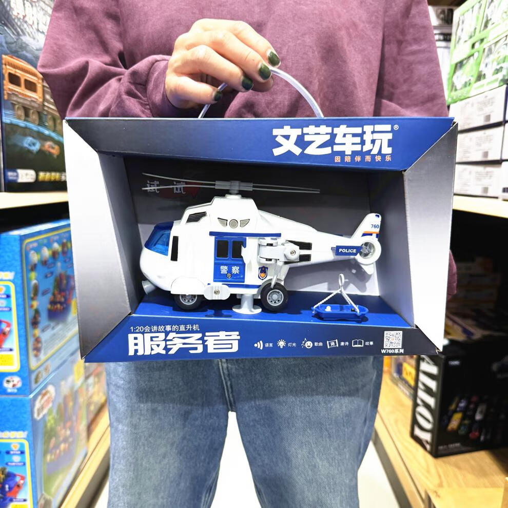 e92c56f02f5a50ef.jpg