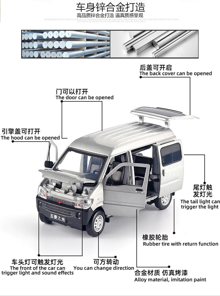 汽车模型 中国神车 五菱之光合金面包车仿汽车模型1:32宏光货车车模