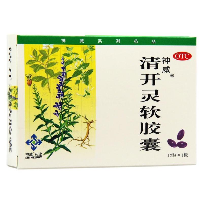 神威 清开灵软胶囊0.4g*12粒/盒 神威药业集团有限公司 一盒装