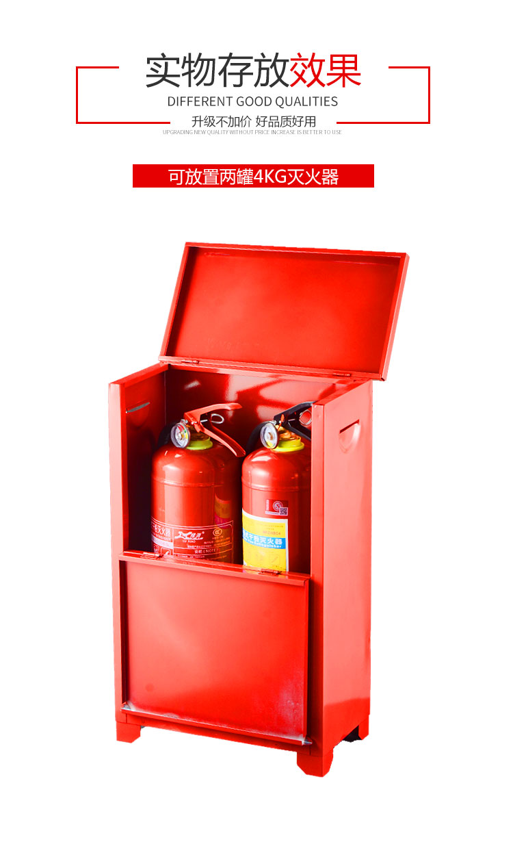 干粉灭火器箱子商场店用4kg3kg5kg8kg4公斤2只装消防不锈钢灭火箱2kg2