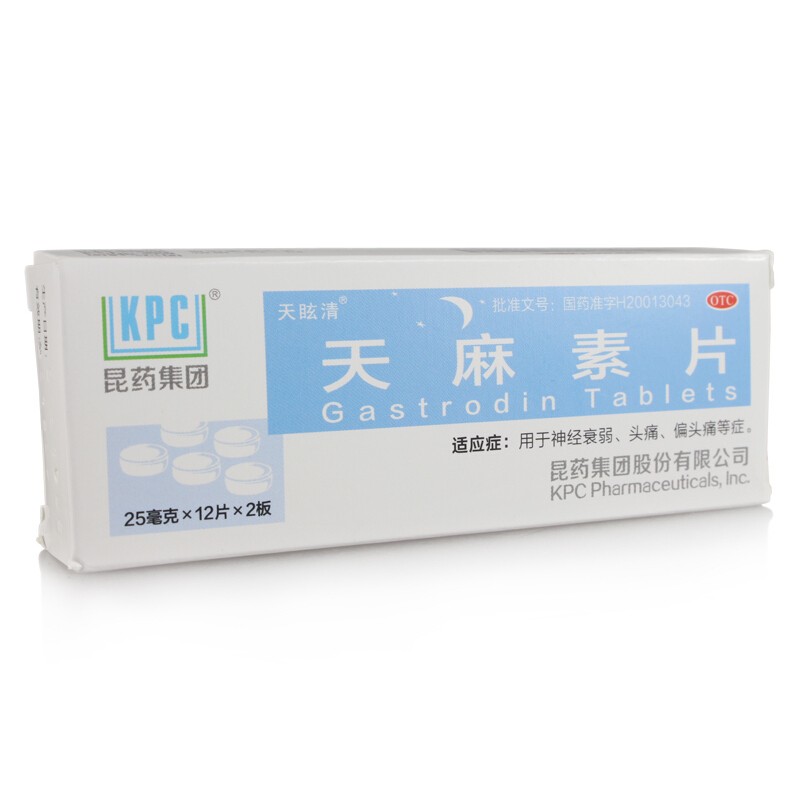 kpc 天麻素片 25mg*24片 神经衰弱 血管神经性头痛