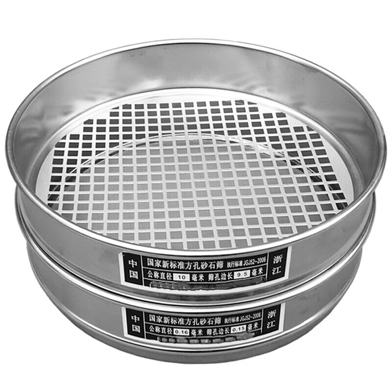 新标准砂石筛 方孔筛 石子筛 1.18mm【公称直径1.25mm】