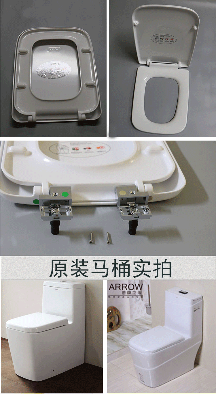 arrow箭牌马桶盖板座便器座圈盖子固定配件ab1116111812401279o款1246